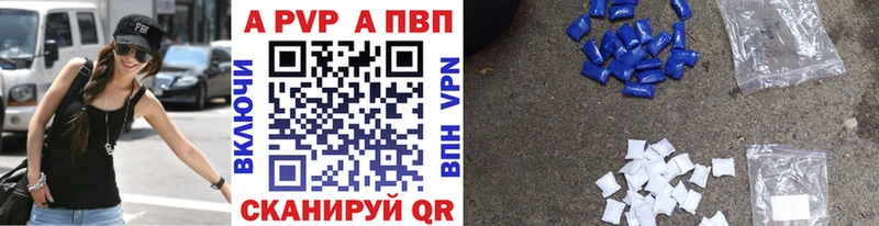 A PVP Crystall  мега   Болгар 