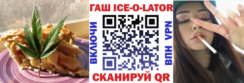 Canna-Cookies конопля  как найти   Болгар 