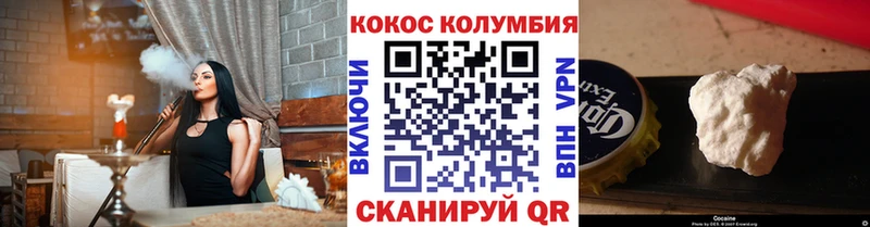 COCAIN Колумбийский  Болгар 