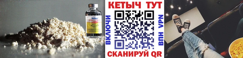 Кетамин VHQ Болгар