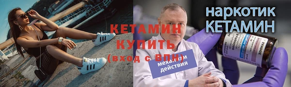 соль ск Абдулино