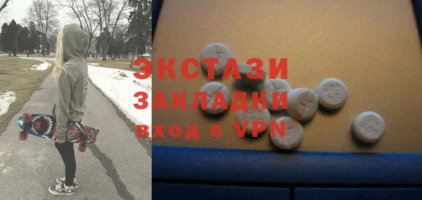ПСИЛОЦИБИНОВЫЕ ГРИБЫ Абаза