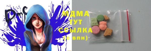 ПСИЛОЦИБИНОВЫЕ ГРИБЫ Абаза
