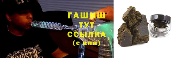 гашиш Абинск