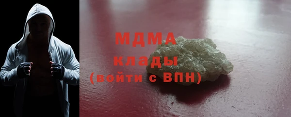 соль ск Абдулино