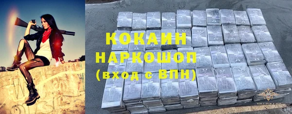 меф Протвино