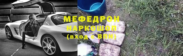 ПСИЛОЦИБИНОВЫЕ ГРИБЫ Абаза
