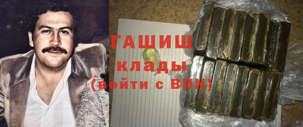 соль ск Абдулино