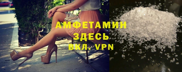 соль ск Абдулино