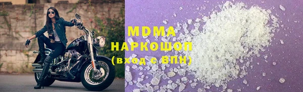 гашиш Абинск