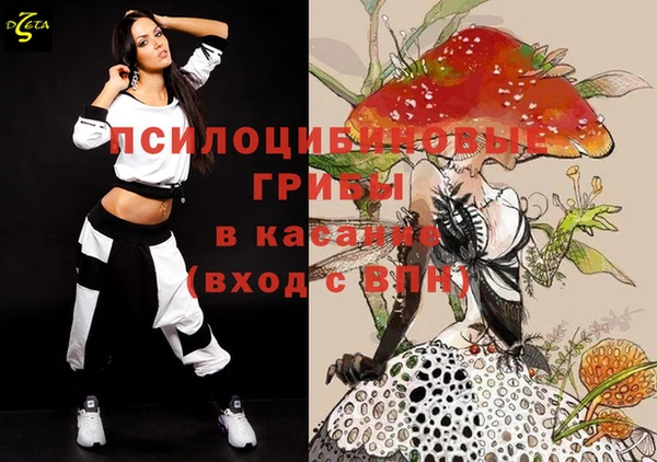 гашиш Абинск