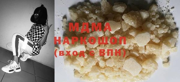 соль ск Абдулино