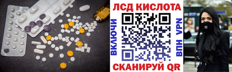 LSD-25 экстази кислота купить наркоту Болгар