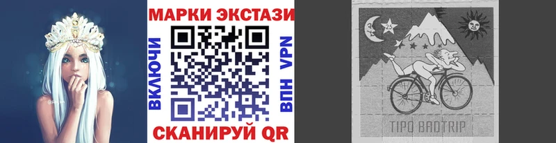 Наркотические марки 1500мкг  закладка  kraken вход  Болгар 